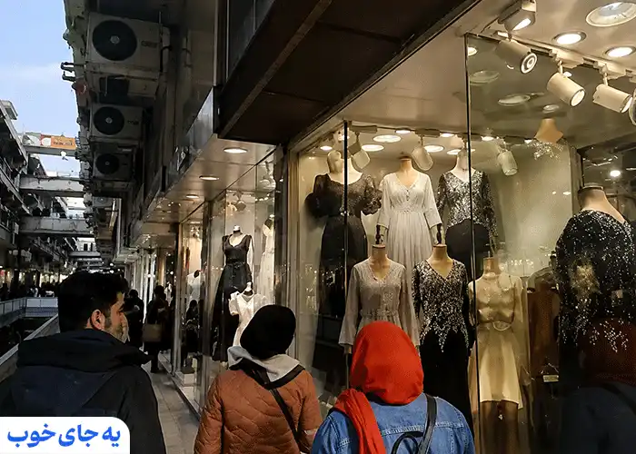 بازار شانزلیزه تهران